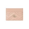 Gucci GG Marmont Matelassé Card Case